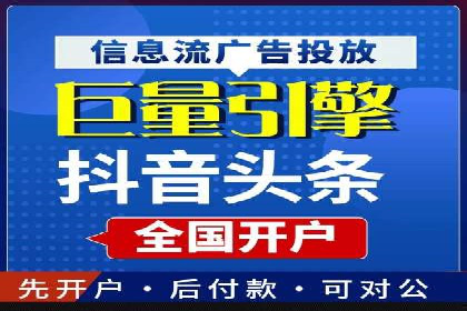百度广告推广案例：跨平台营销策略