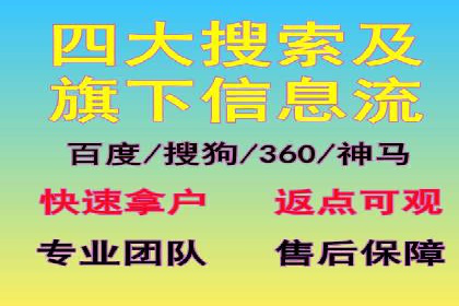 百度竞价个人开户实战经验：如何设置有效的广告预算