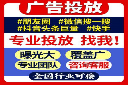 360信息流广告：从策略到执行的完整案例